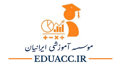موسسه آموزشی ایرانیان